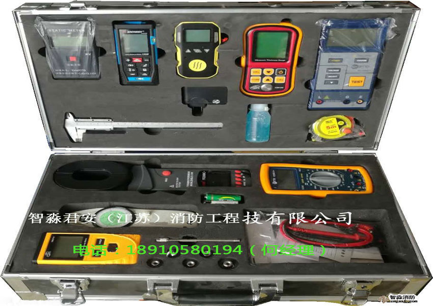 防雷避雷安全檢測(cè)工具箱